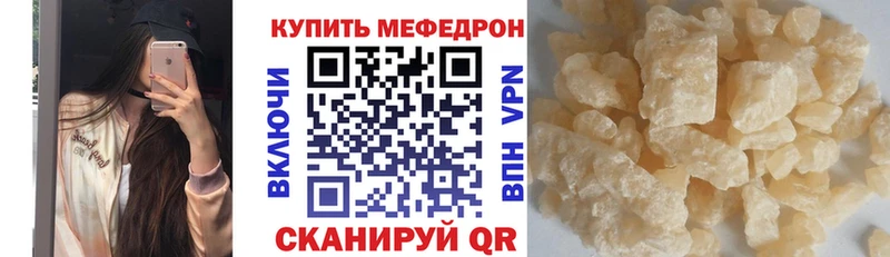 Какие есть наркотики Бакал Канабис  МЕФ  КОКАИН  Амфетамин  ГАШ 