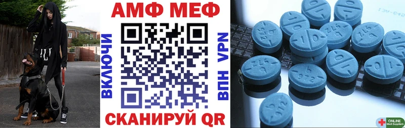 Амфетамин 98%  shop телеграм  Бакал 