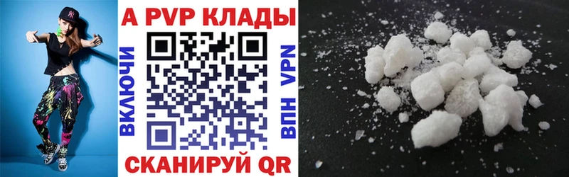 закладки Бакал APVP СК