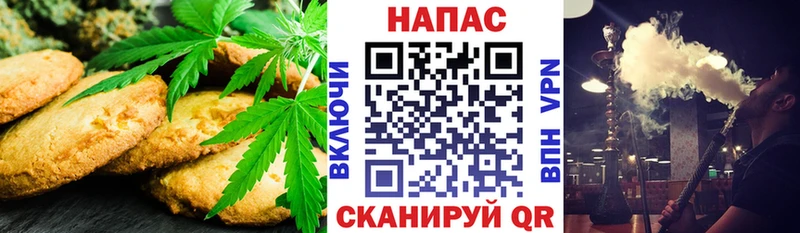 Canna-Cookies марихуана  Бакал 