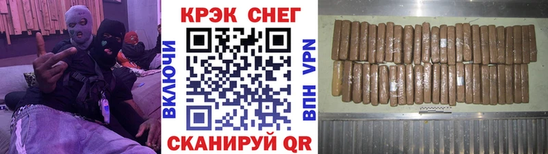 кракен   Бакал  КОКАИН VHQ 