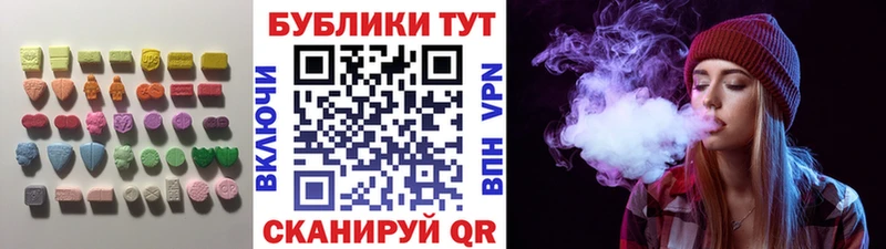 Экстази ешки  Бакал 