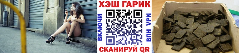 МЕГА зеркало  Бакал  Гашиш Ice-O-Lator 
