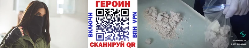 Героин афганец  цены наркотик  Бакал 