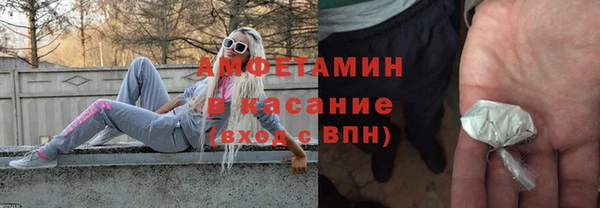 трава Алексин