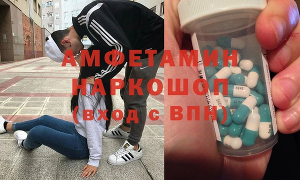 трава Алексин
