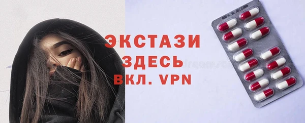 трава Алексин