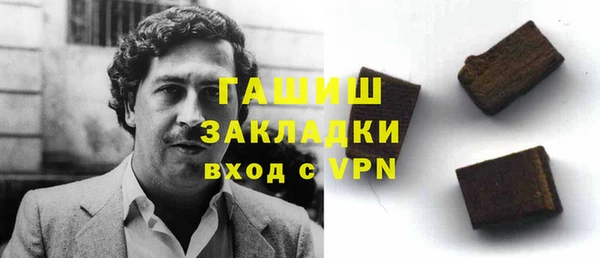 трава Алексин