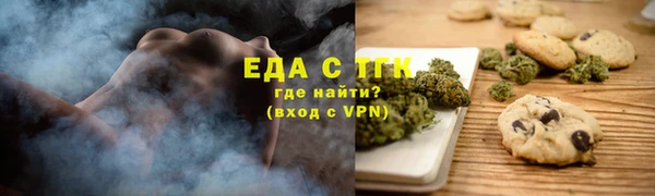 трава Алексин