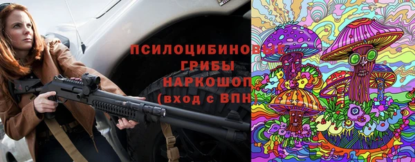 трава Алексин