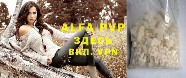 стаф Алексеевка
