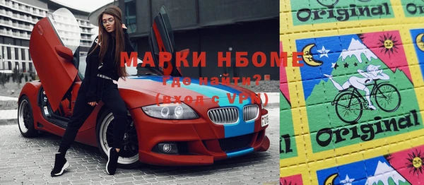 трава Алексин