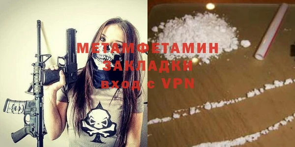 Альфа ПВП Инсар
