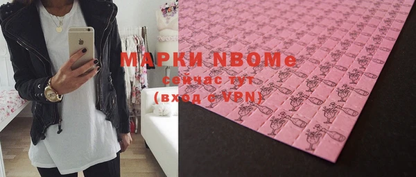 стаф Алексеевка