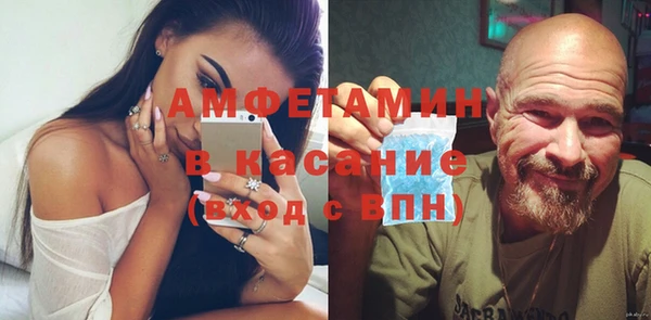 трава Алексин