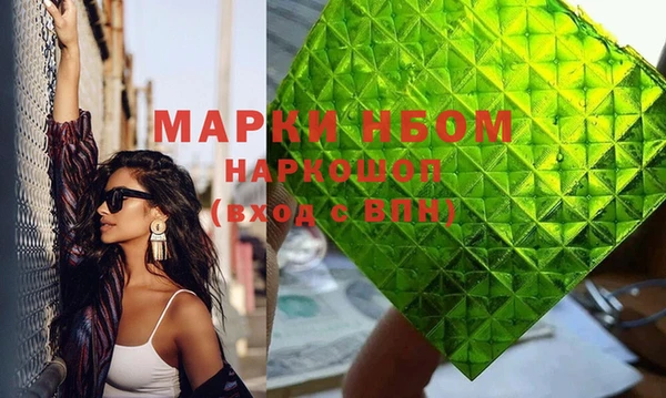 гашишное масло Инта
