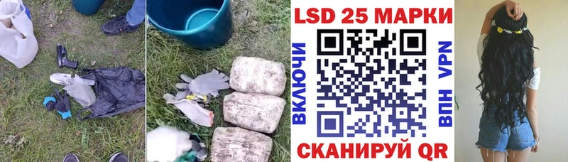 где продают Бакал Лсд 25 экстази ecstasy