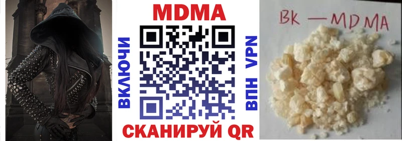 где купить наркоту  Бакал  MDMA молли 
