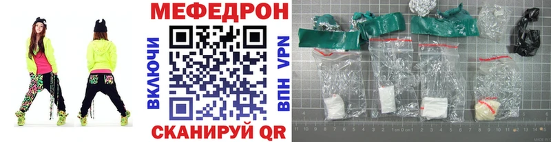 Меф VHQ  Бакал 