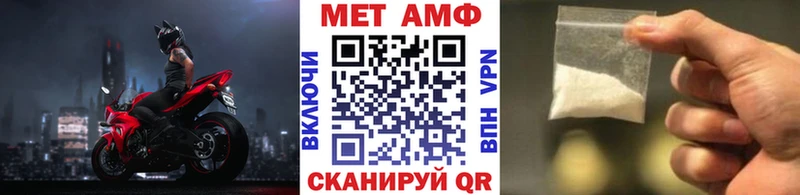 Метамфетамин пудра Бакал