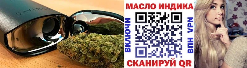 ТГК концентрат  где купить наркотик  blacksprut маркетплейс  Бакал 